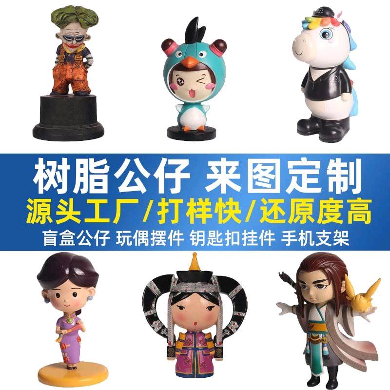 金火把工艺品