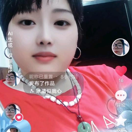 梦中有我