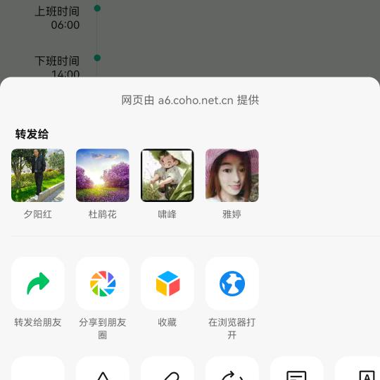 屋顶上的拾荒人