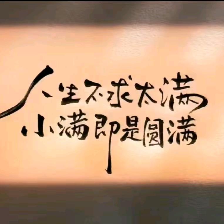 5月小满⁵¹⁹³