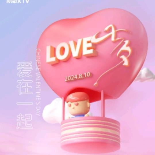 ꧁💞᭄ᩚ꯭ᩚ乾坤💞᭄᪲ᩚ꯭