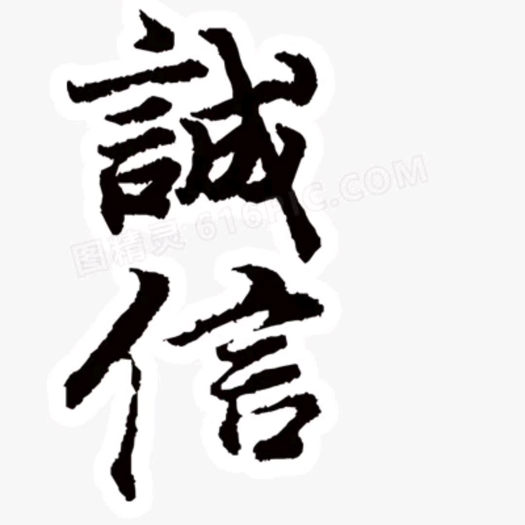 正点1234