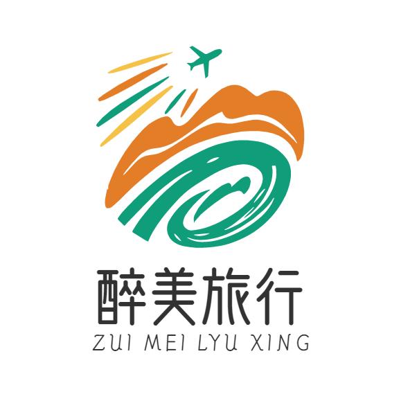 醉美旅行