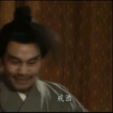 唯好解斗
