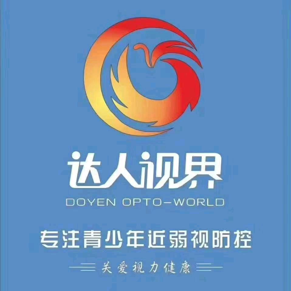 浚县达人视界眼镜