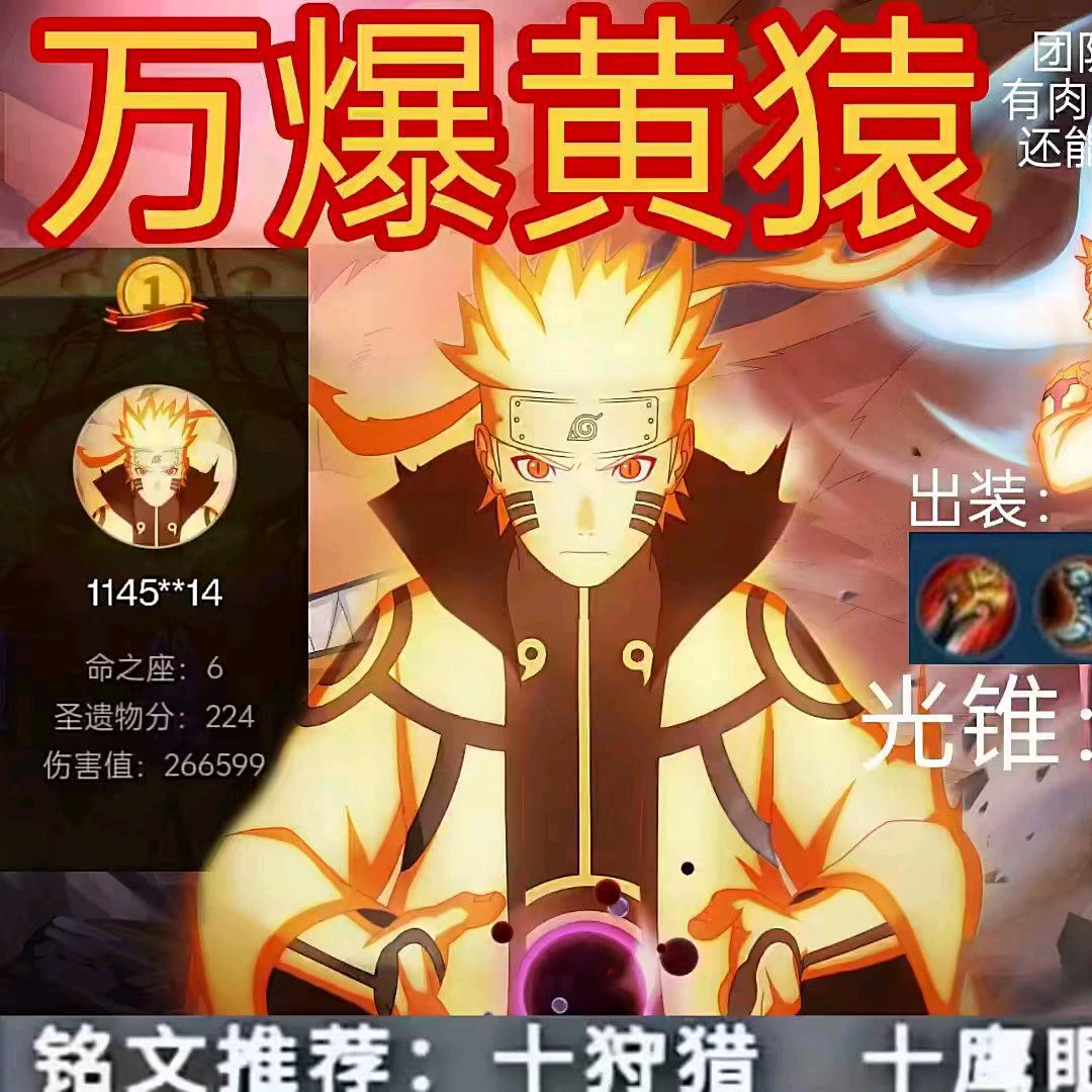 采九朵莲