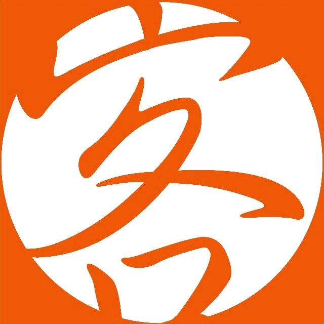 本客批发部