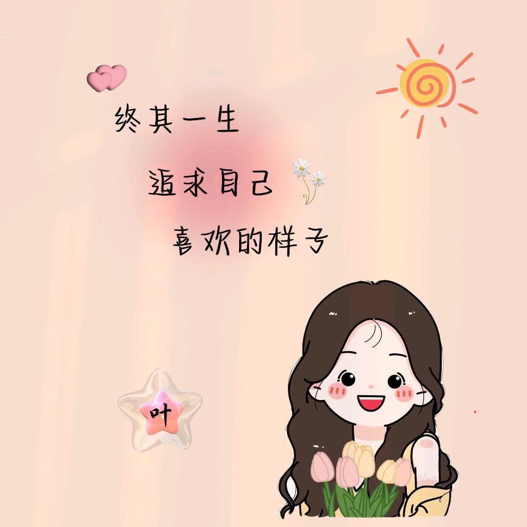 地球女人美容养生馆