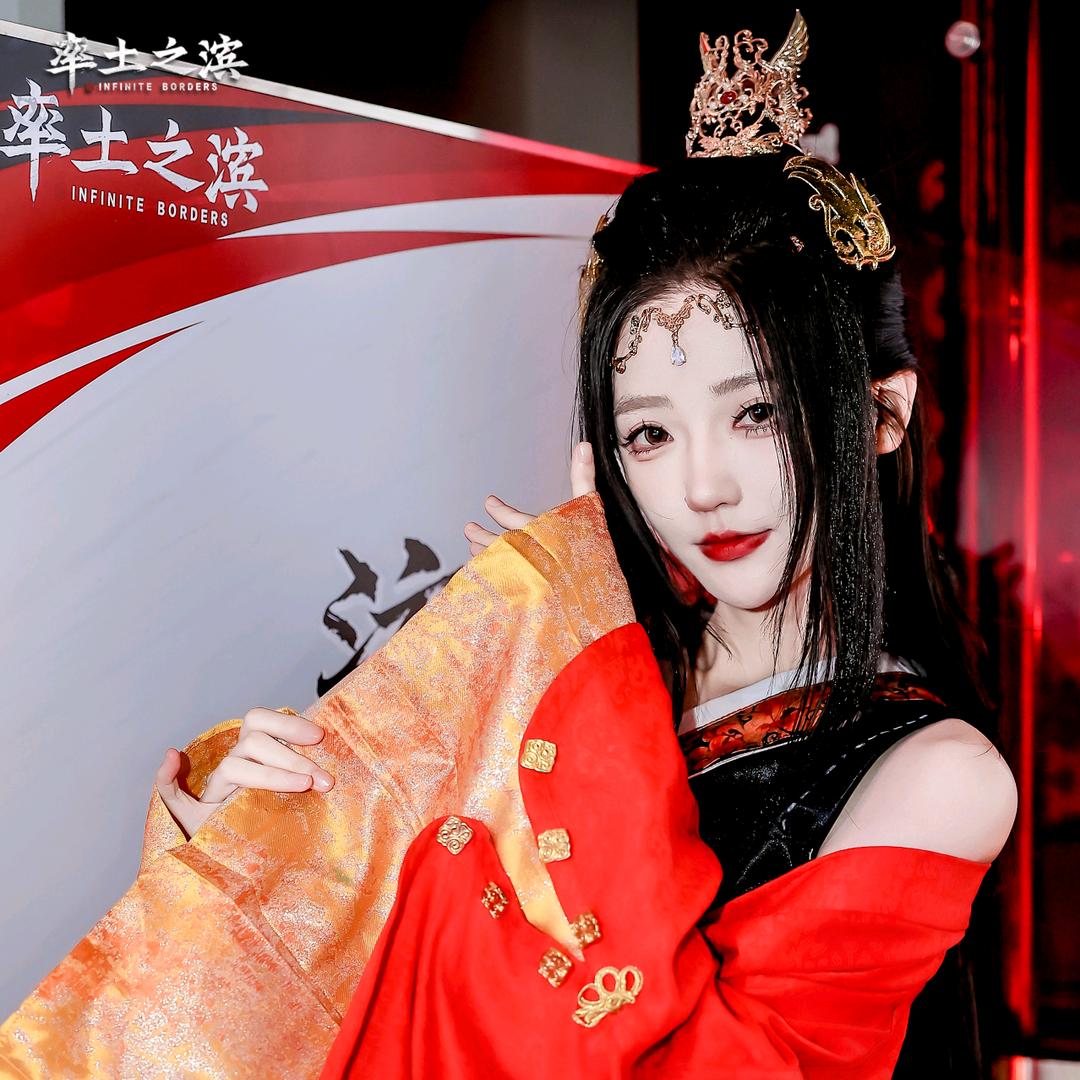 率土小玉