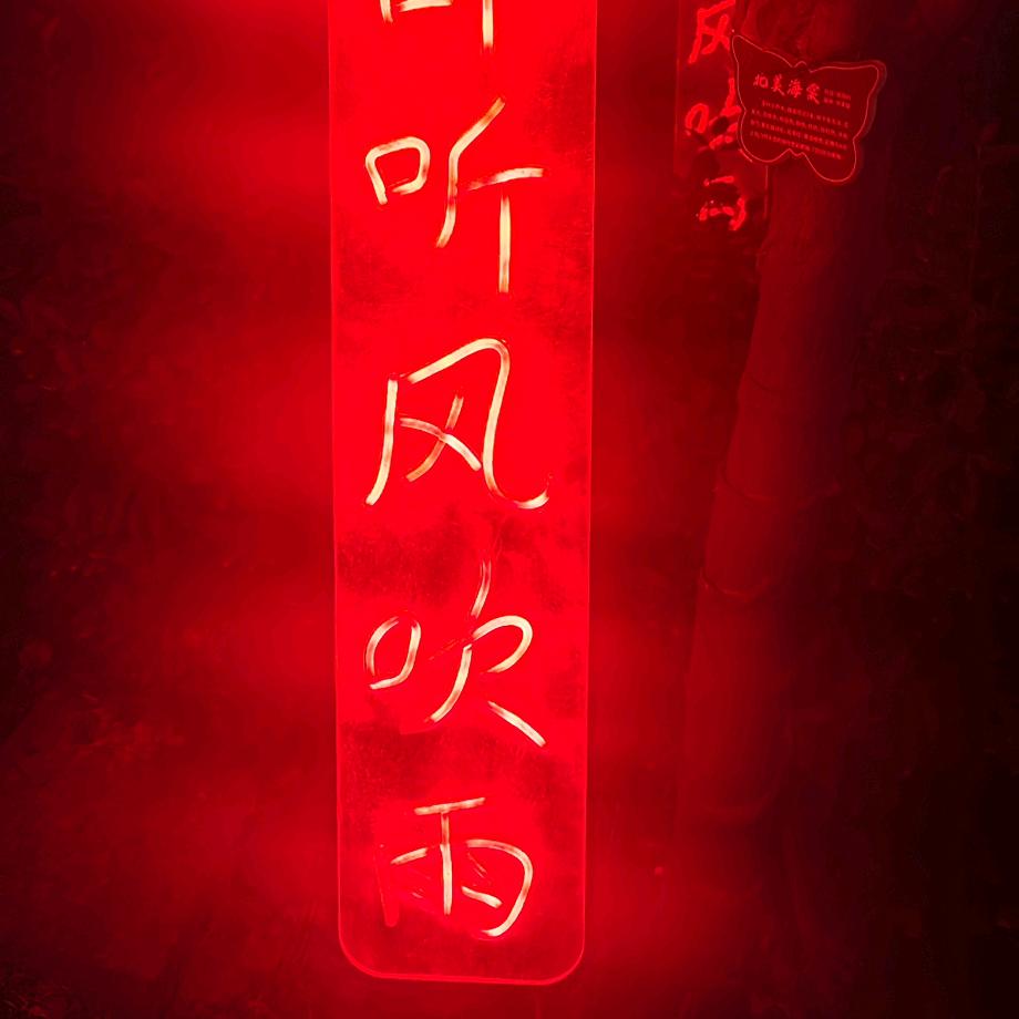 🚶🏼‍♂️袁野