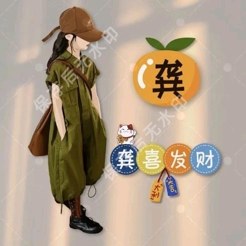 用户   千丽