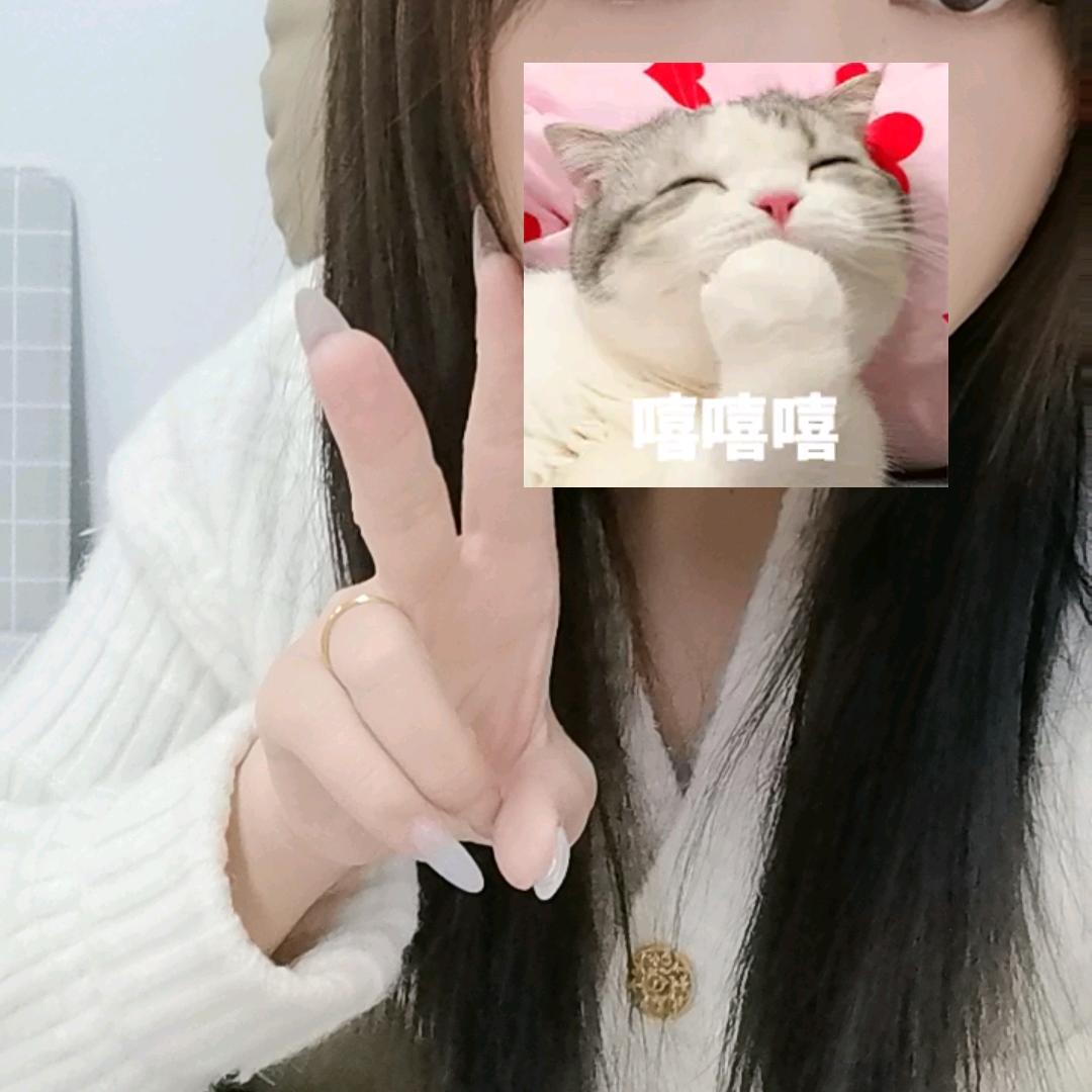 天天开心😊