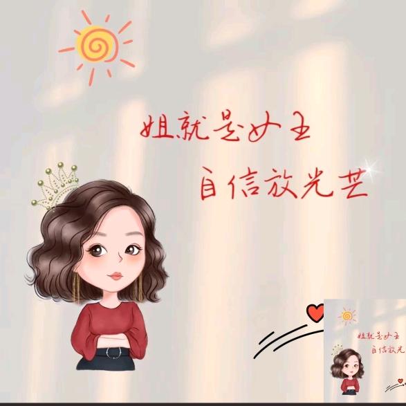 ℳ兜兜有糖ℳ🍬