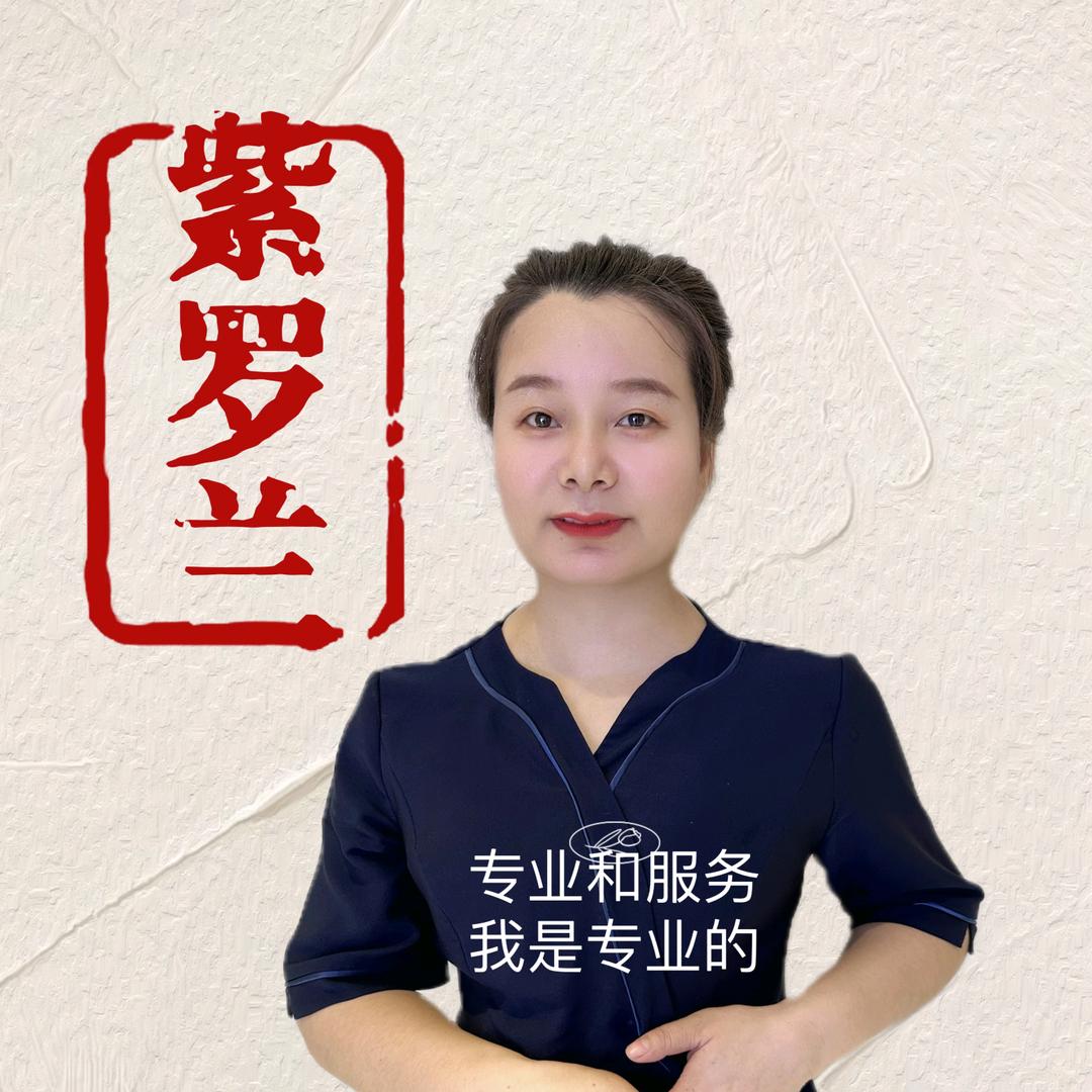 小艺帮芳芳