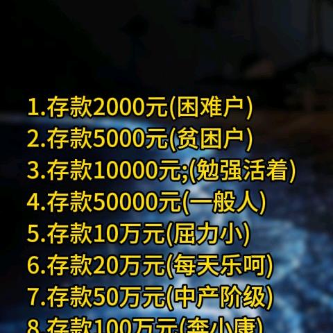 楼顶8569
