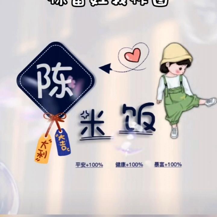 诺颜