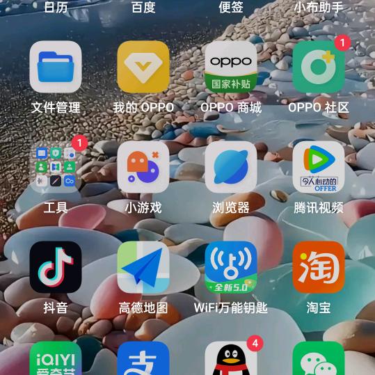 浪迹天涯
