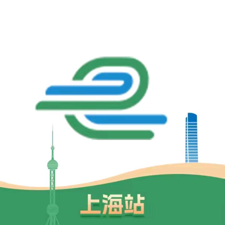 ETC办理中心（e高速上海站）