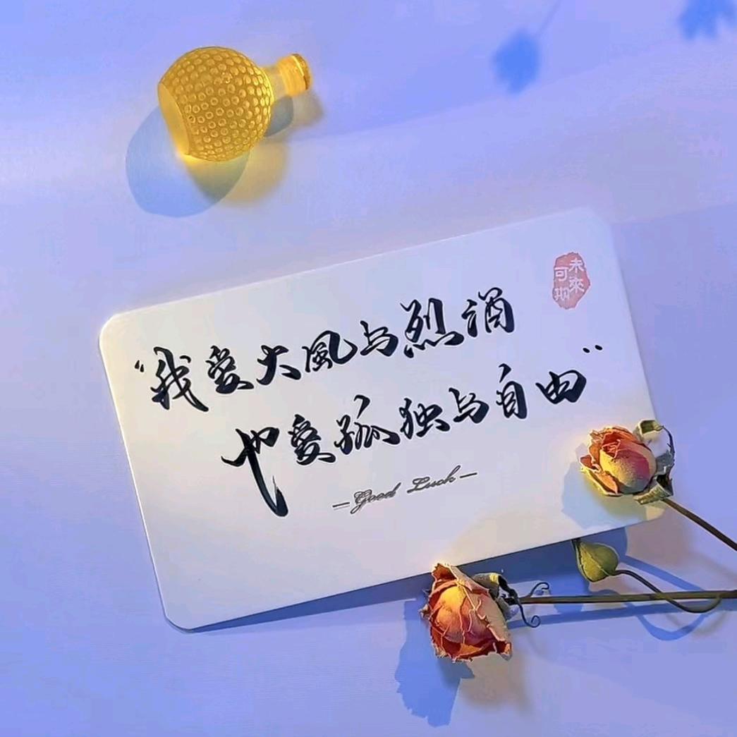 好人好梦
