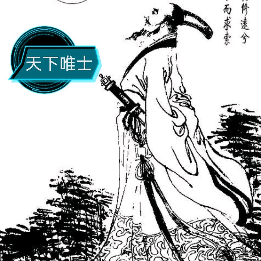 堃龍居士（小号）