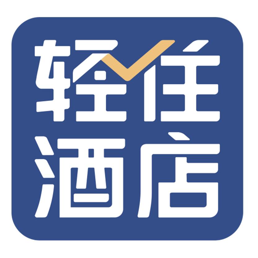 轻住酒店泰安岱庙店