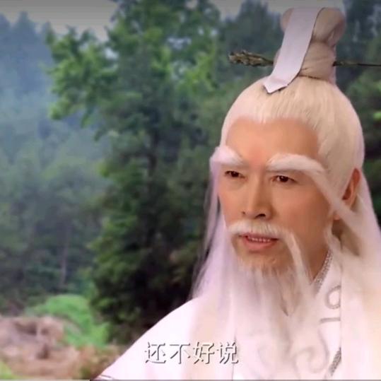 元始天尊
