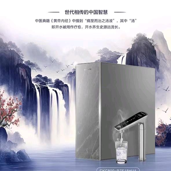 🌈全屋用水找周姐🌈🌈🌈