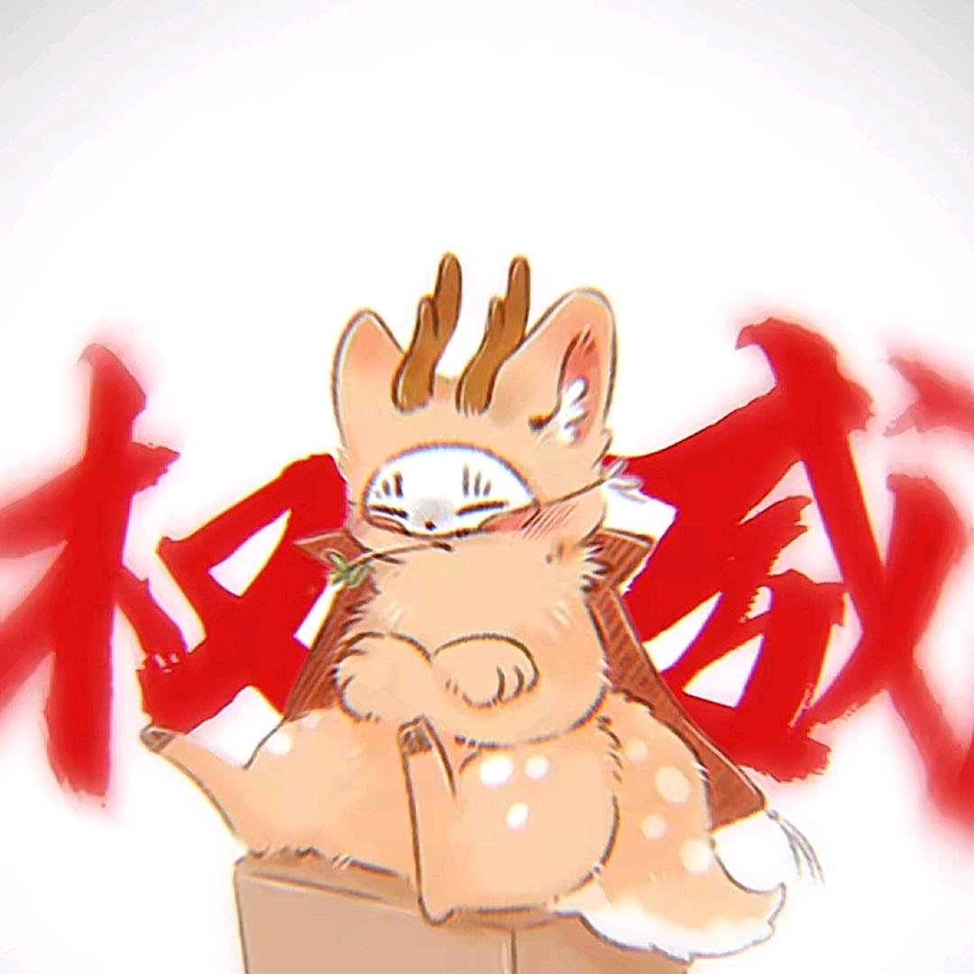 貔貅