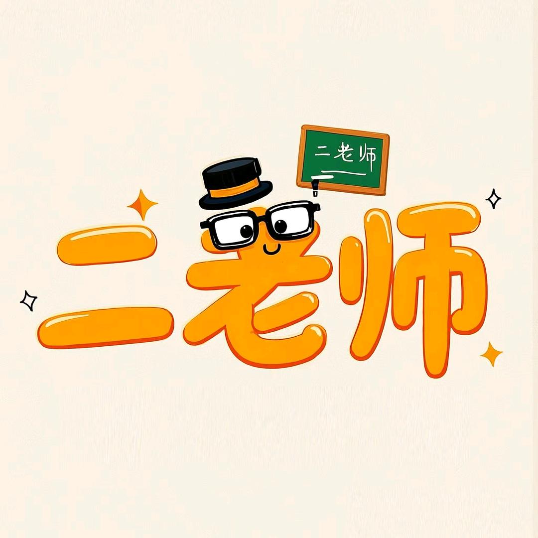 第二定律
