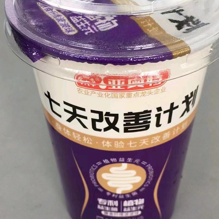 亚奥特牛奶 菏泽张新才