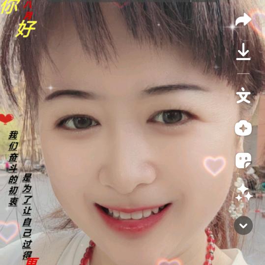 来生