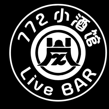 柳州市城中区岚零柒柒贰小酒馆（个体工商户）
