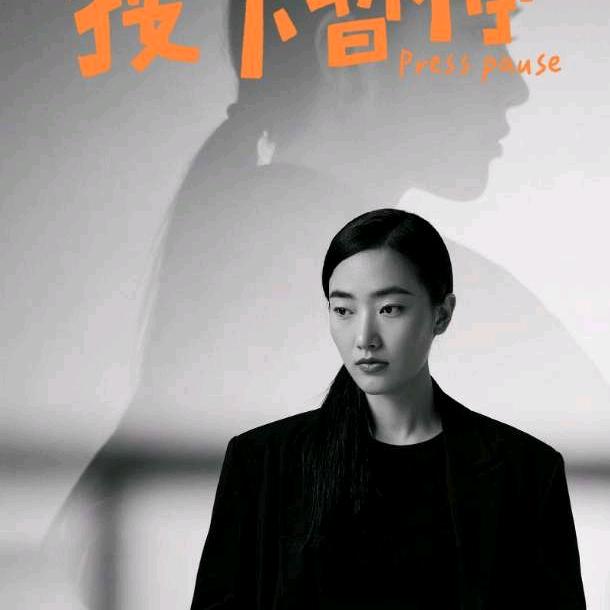 带着遗憾退场🚑