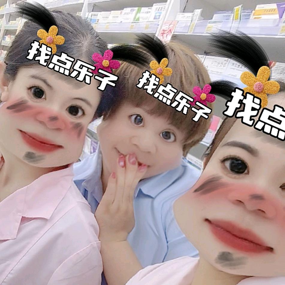 戏精姐妹的日常👧🏻👧🏻👧🏻
