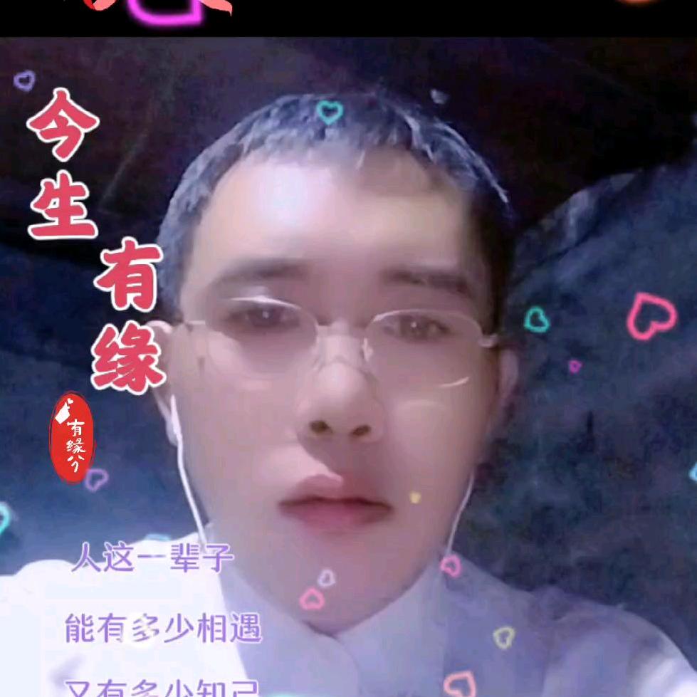 珍惜缘分从新开始