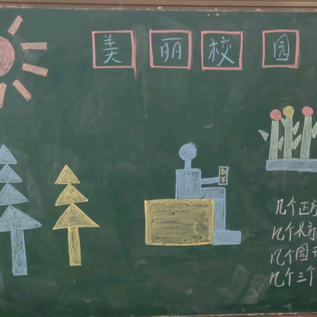 家中