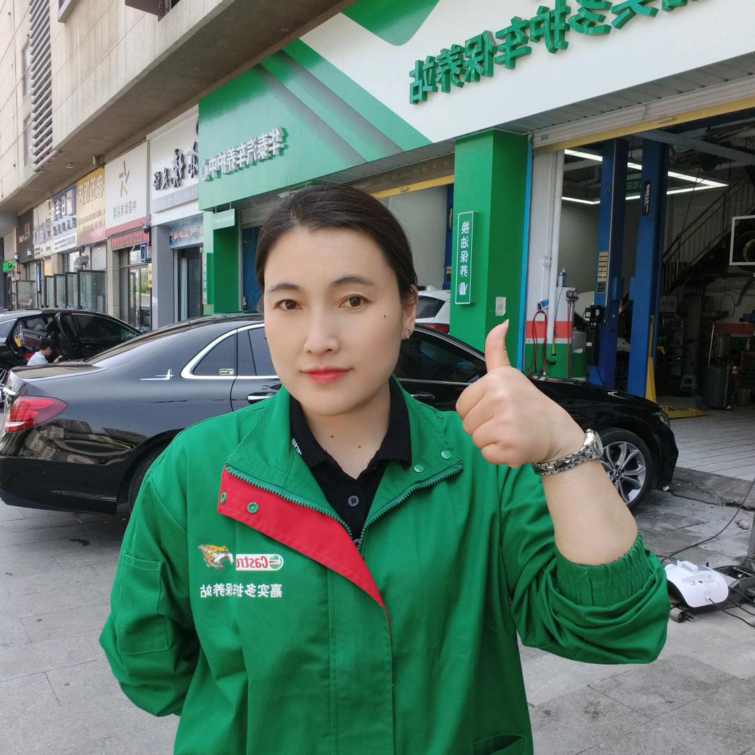 车斧工·华泰汽修二店养护中心