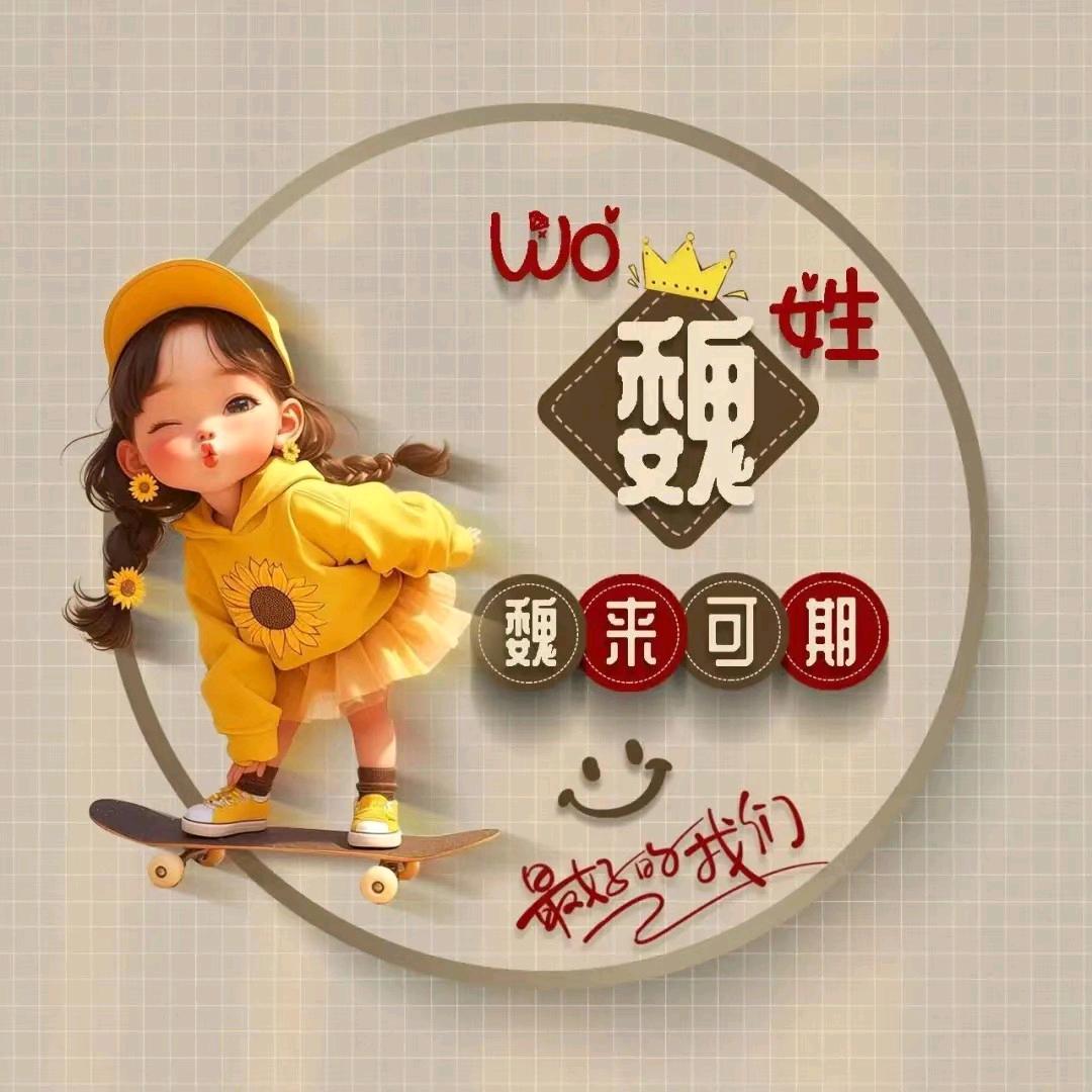 人生如若重来