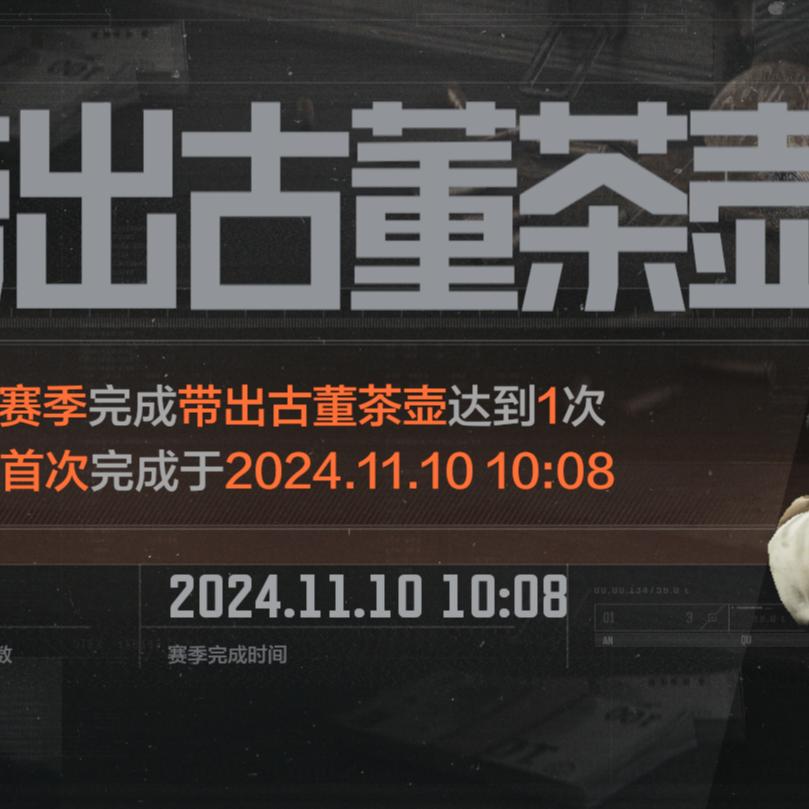 航天老太
