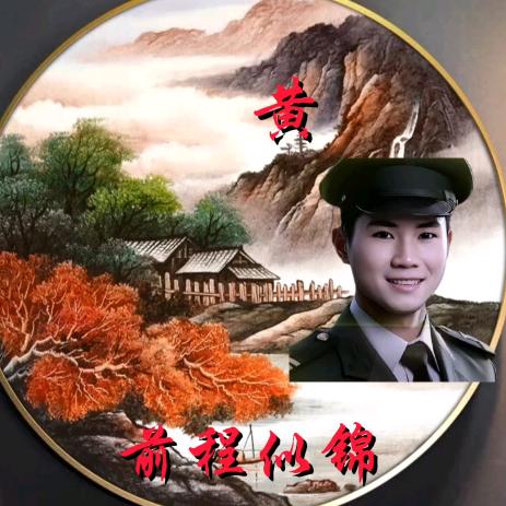 兵哥好物