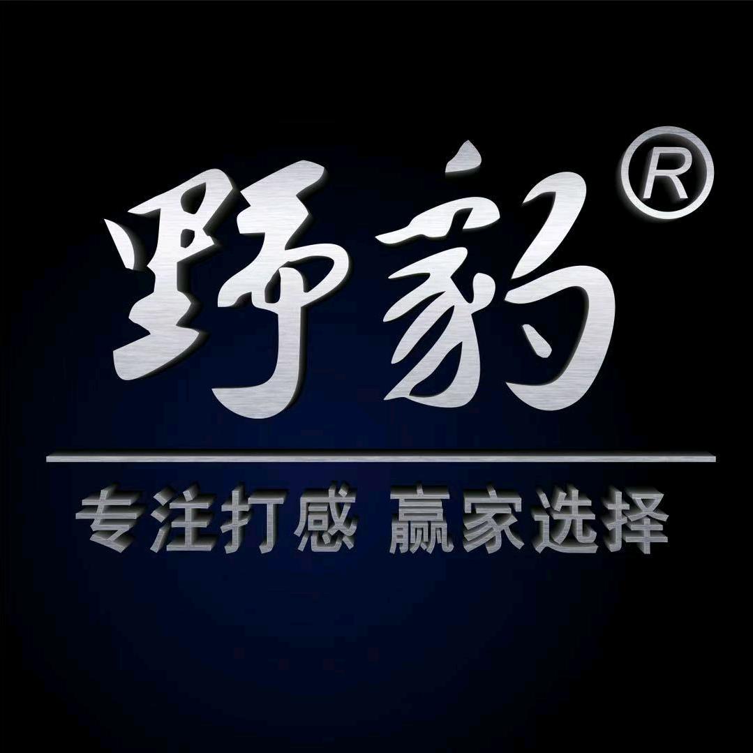 野豹奥斯本兹球杆(广西肇州利昂)