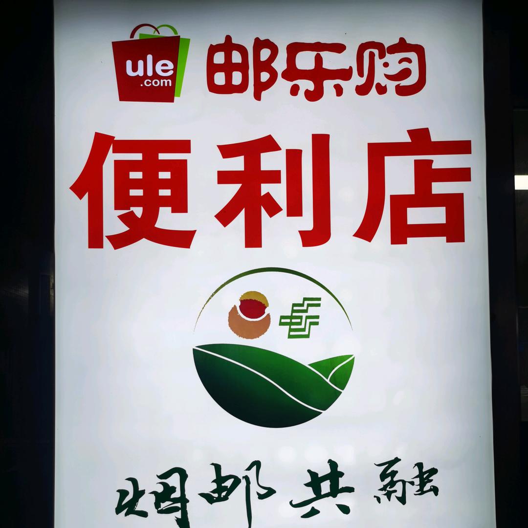 昌海①粟