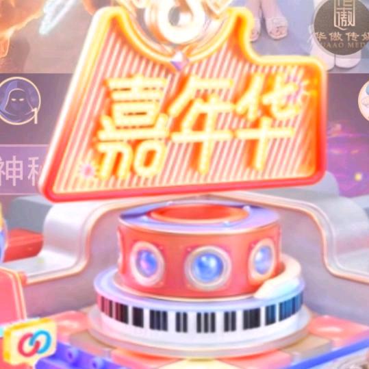 中✨华