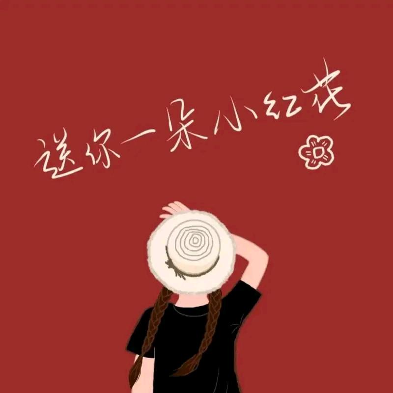 @柳柳球💤