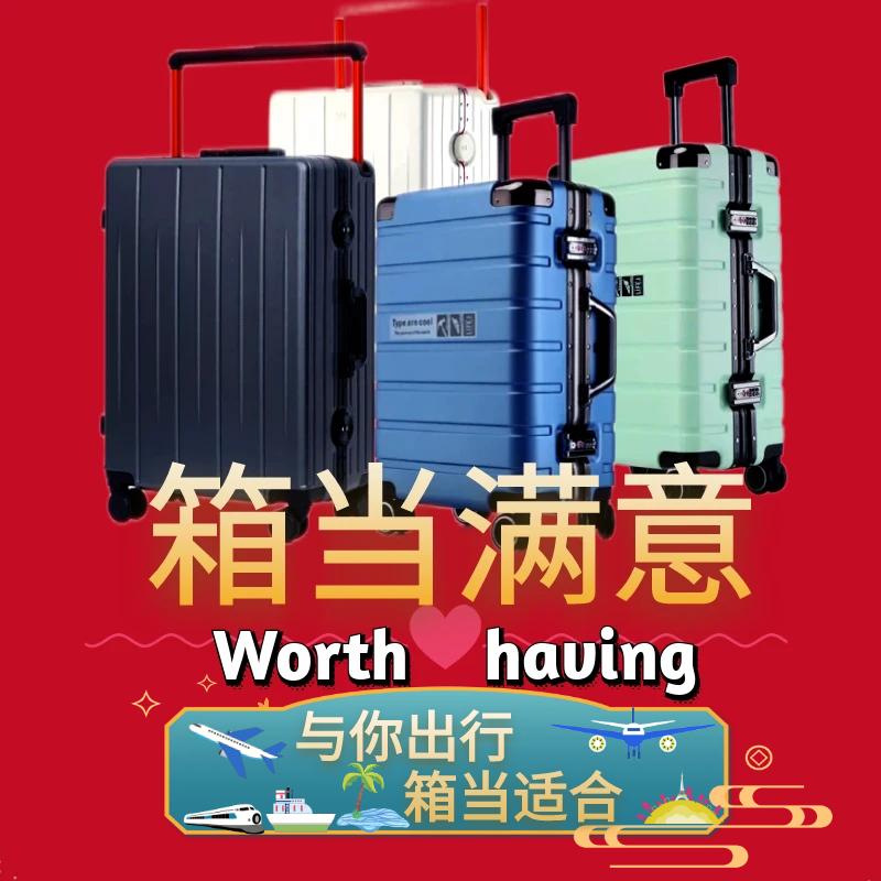 菠萝奇遇行李箱