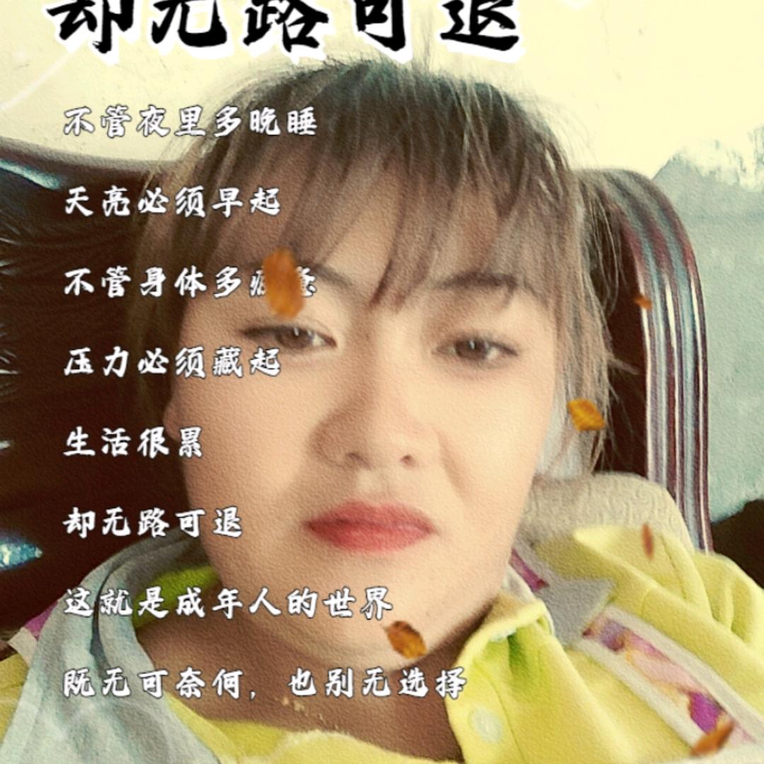 诺言难尽