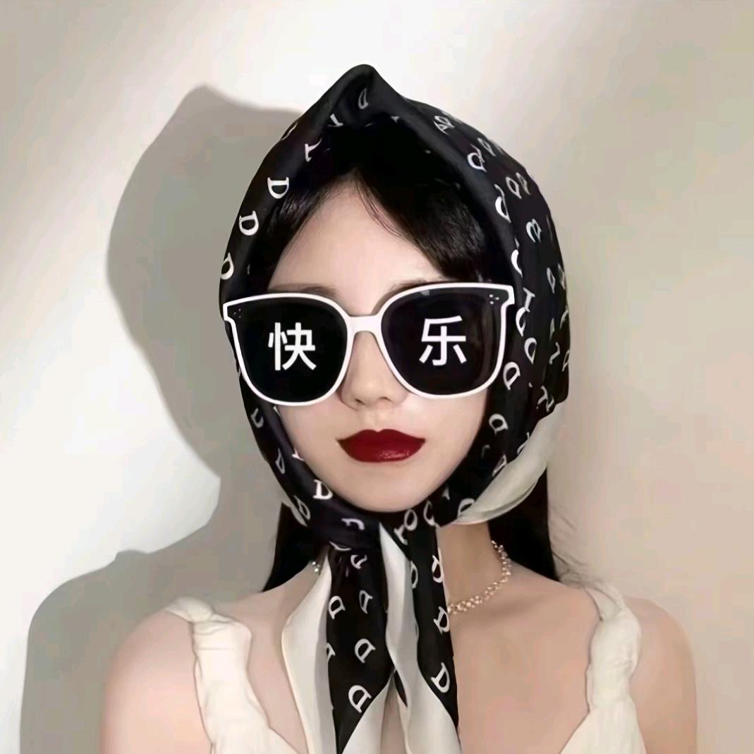 天天快乐
