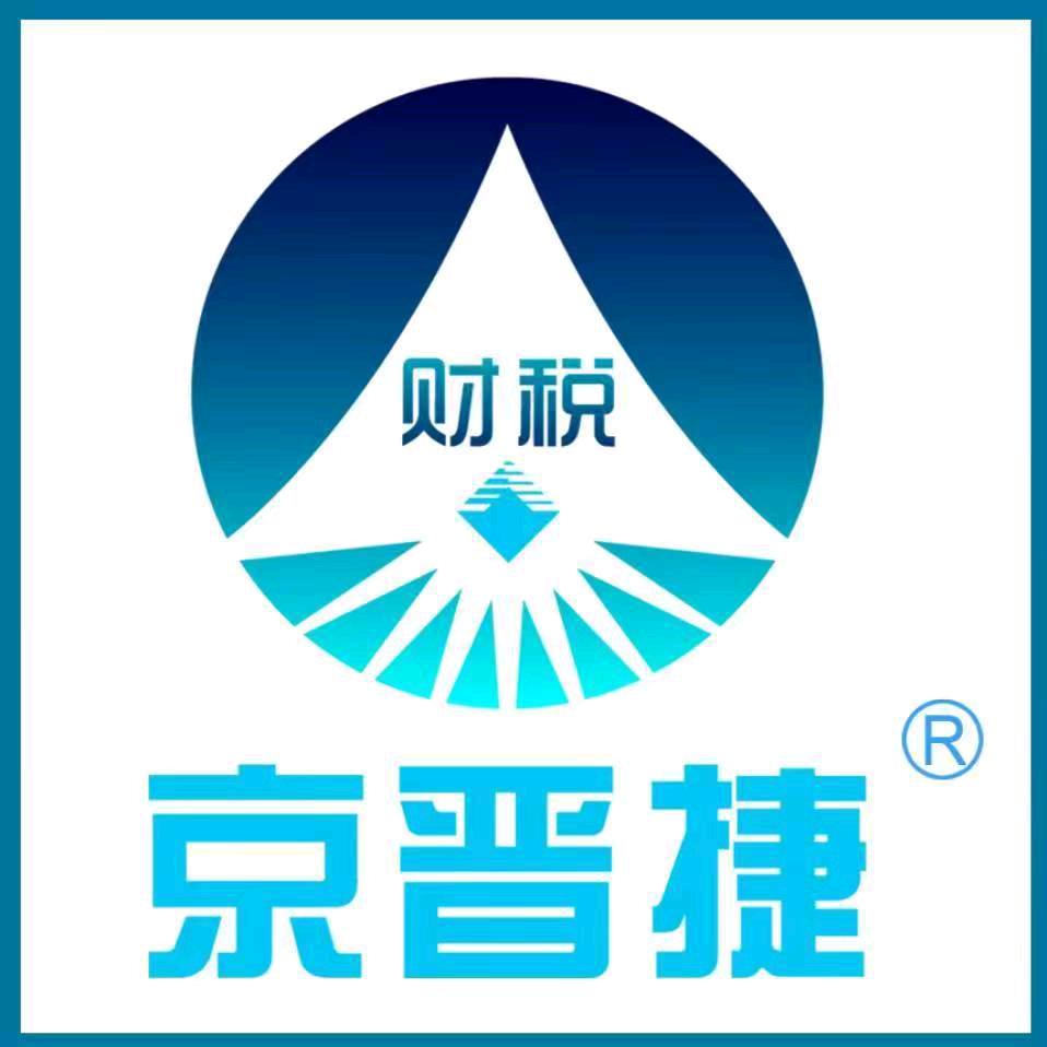 盂县霍会计