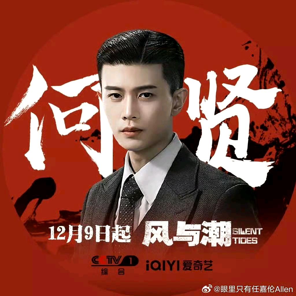 松江嘉人小🍊子R411