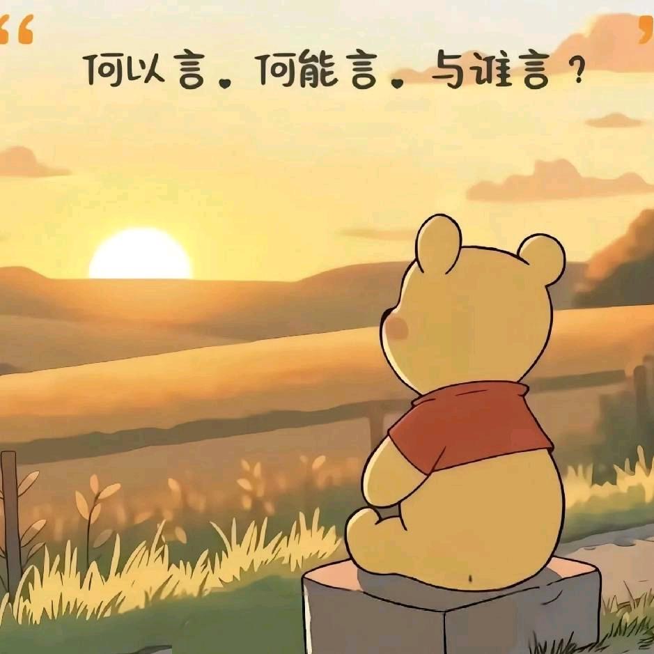 爱财爱已   风生水起